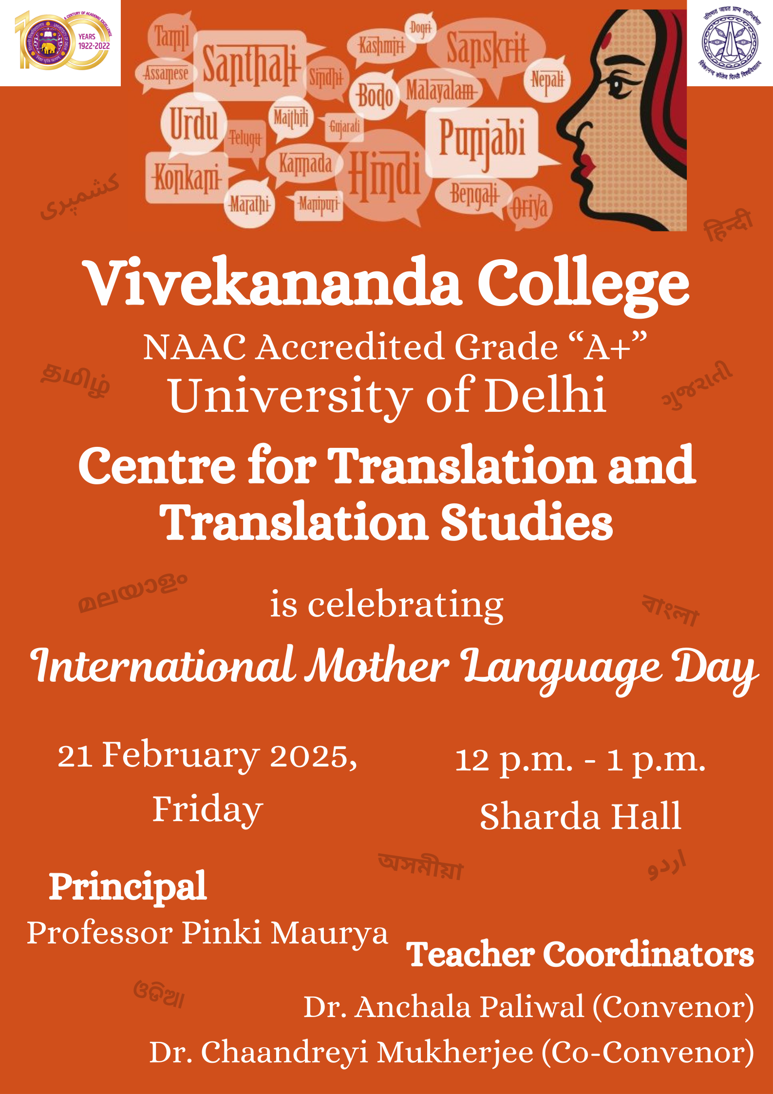 Vivekananda College University of Delhi Vivekananda College University of Delhi